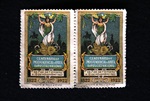 Selo da Exposição Nacional do Centenário da Independência, em 1922